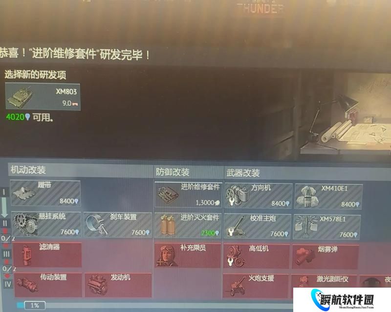 战争雷霆中僵尸模式怎么参与