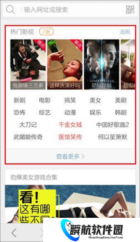 猎豹浏览器手机版