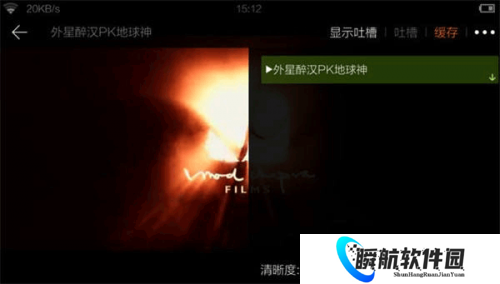 猎豹浏览器手机版