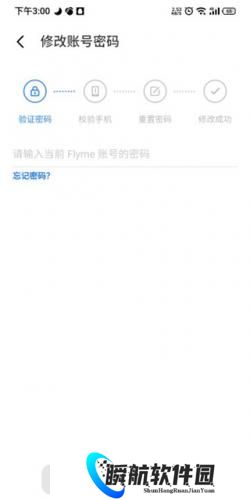 魅族游戏中心手机版