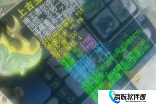 梦幻西游旭旭宝宝炸出天科第一简易刀，第一翻页剑荡谛听问世