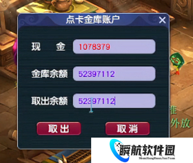 梦幻西游：泪妖为追超否赐福120次！门派闯关108关略有进步