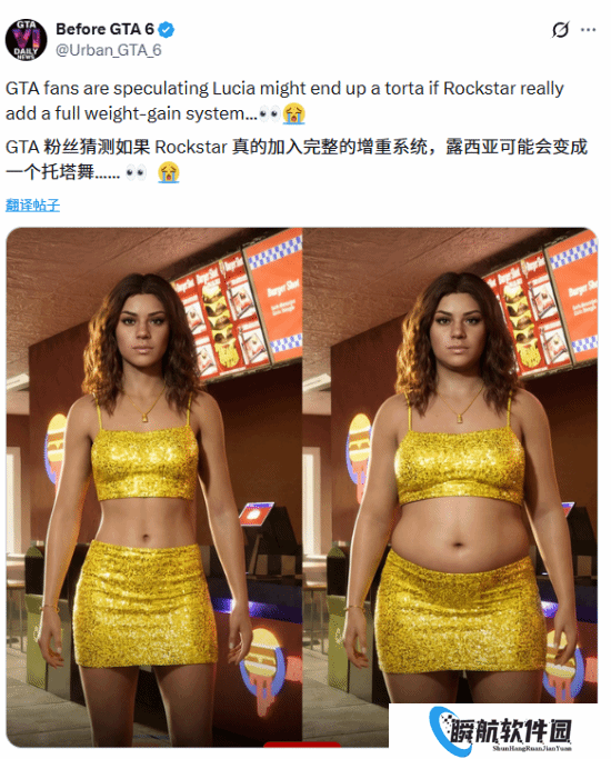 《GTA6》体重系统引热议 女主变胖梗图火了 BBW爱好者狂喜？
