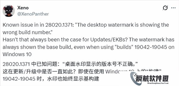 影响用户多年的Windows Bug：微软终于要修复了