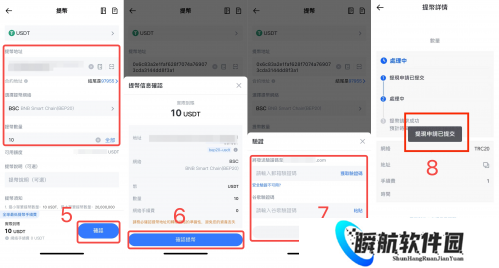 抹茶交易所app官方版