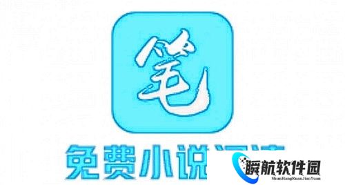 笔趣阁(蓝色版)旧版