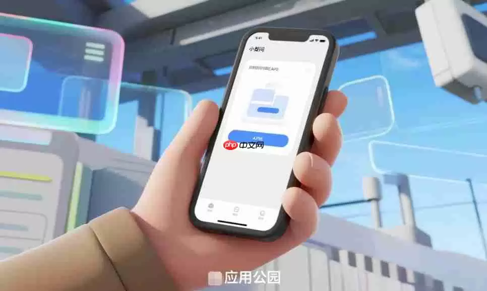 新手提问:小型APP适合用模板开发吗?