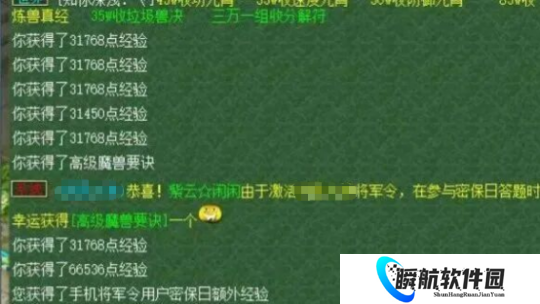 梦幻西游畅玩服诞生839伤无级别，6+11炸出18技能蝙蝠