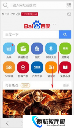 猎豹浏览器手机版