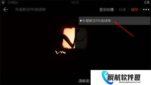 猎豹浏览器手机版