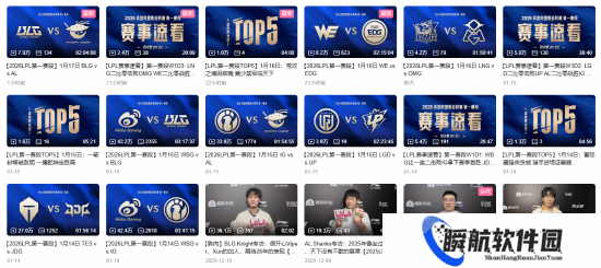 LPL赛事热度暴跌引热议：再拿个国际赛冠军能救吗?