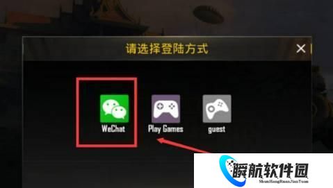 pubg低配版