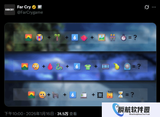 育碧突然发布神秘图片：三部《孤岛惊魂》将迎来60帧升级