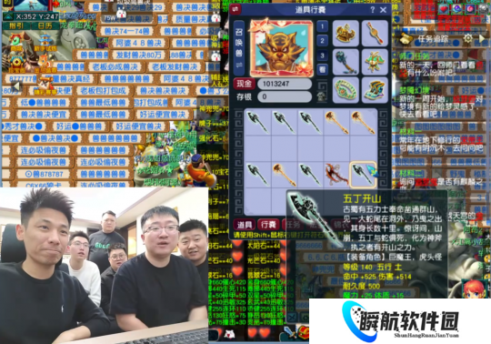 旭旭宝宝鉴出龙拳967伤第一秋水扇，32位帮战大佬被盗650亿梦幻币