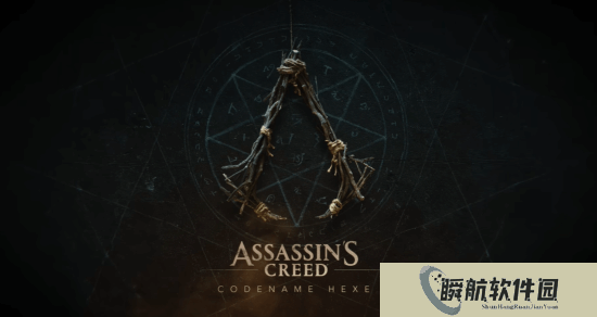曝《刺客信条：HEXE》将摆脱