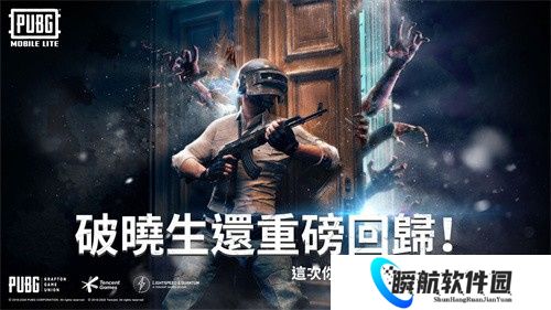 pubg低配版