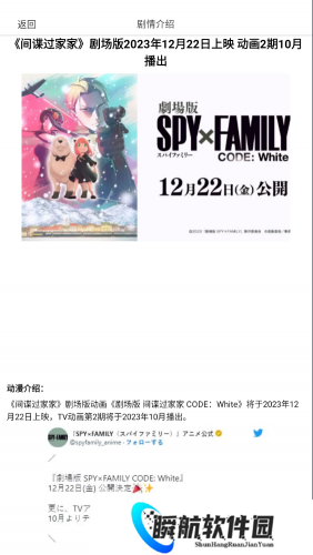 omofun官方版使用教程