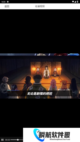 omofun官方版使用教程