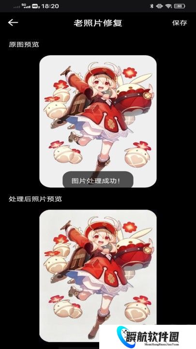 像素蛋糕修图软件手机版