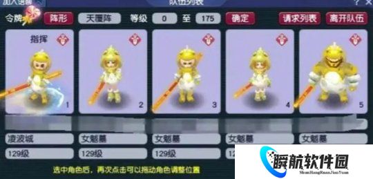 梦幻西游凌波四女魃=任务推土机？速刷与翻车仅在一线之间