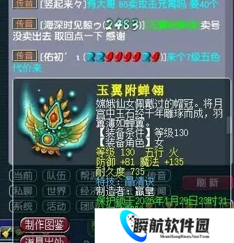 梦幻西游130无级别暴怒笑里腰带错过游艇，苦难给净台猴子拍神马兽诀