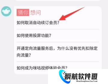 咪咕视频最新版