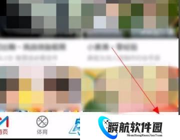 咪咕视频最新版