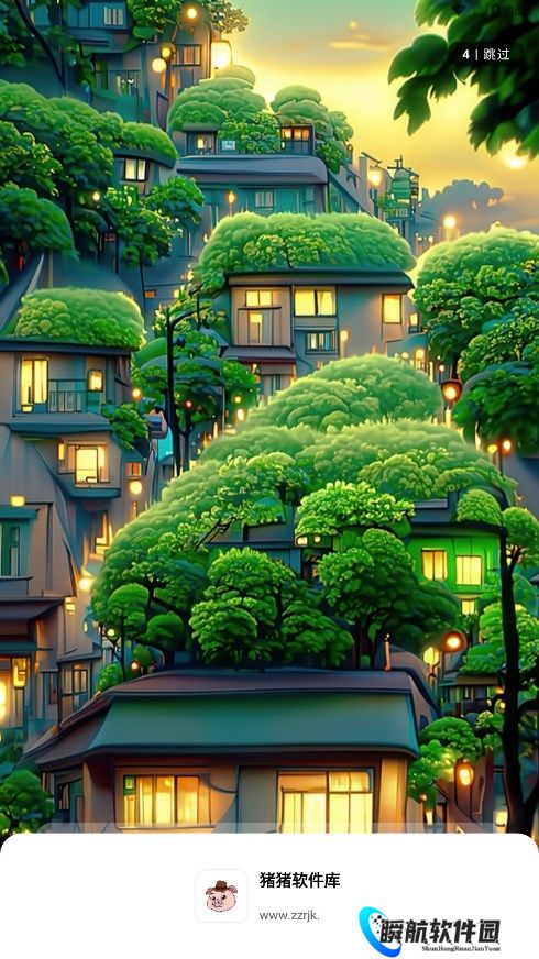 猪猪软件库安装包