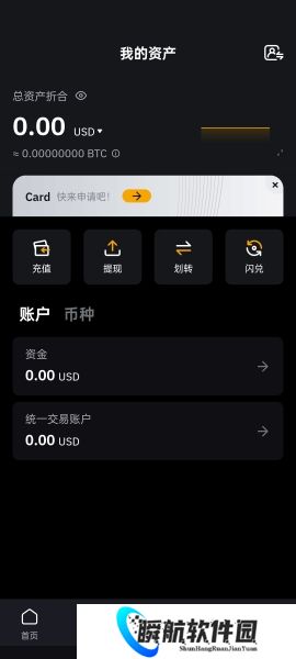 bybit交易所中文版