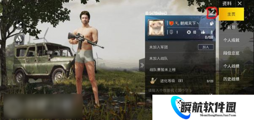 pubg低配版