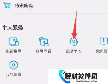 咪咕视频最新版