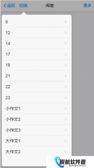 星立方成绩查询平台