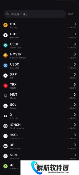 bybit交易所中文版