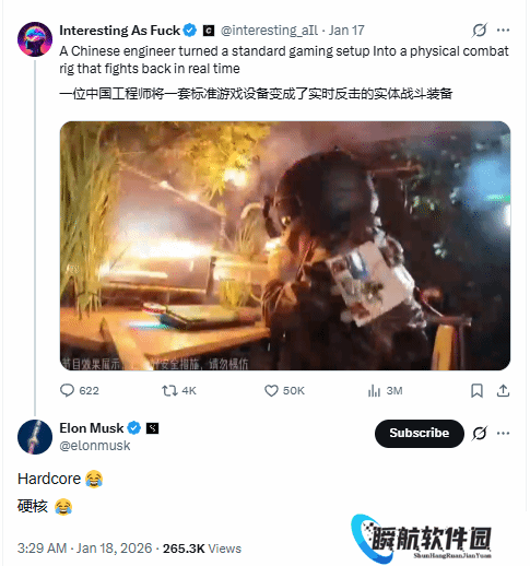 从B站火到海外！硬核UP主的沉浸设备征服全球玩家