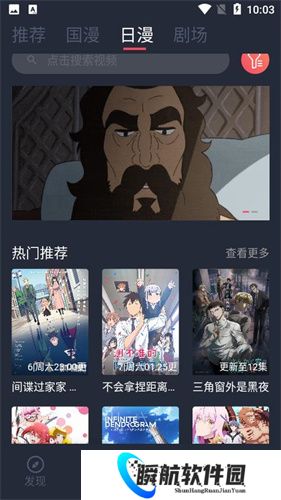 clicli动漫正式版