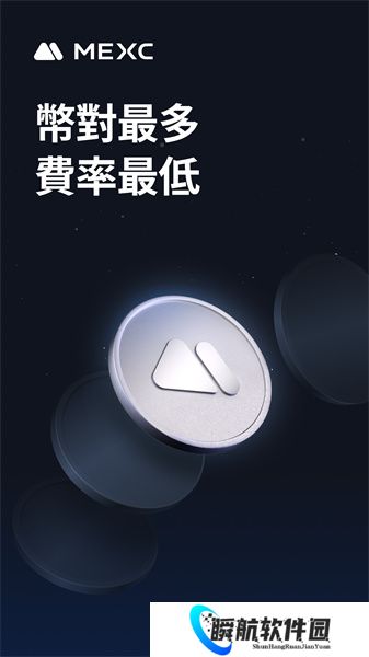 MEXC抹茶交易所官网版