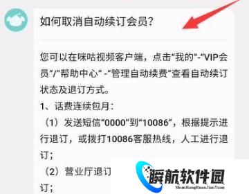 咪咕视频最新版