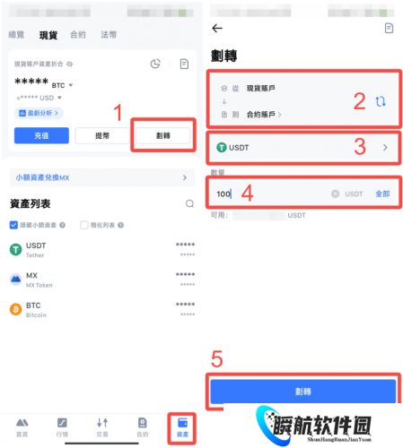 抹茶交易所官网版