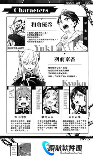酷漫熊漫画