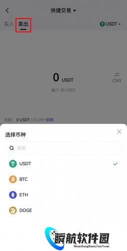 比特儿交易所最新版