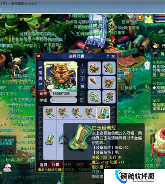 梦幻西游爆总斩获齐天第一晶清头，玩家吐槽被管家拿走超级黄眉