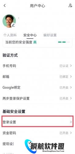 比特儿交易所最新版