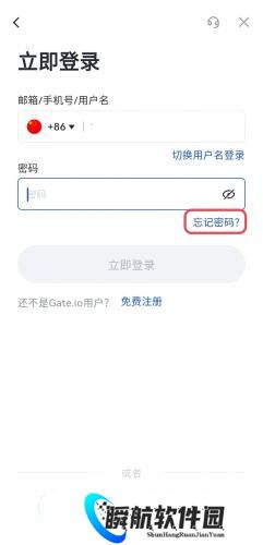 比特儿交易所最新版