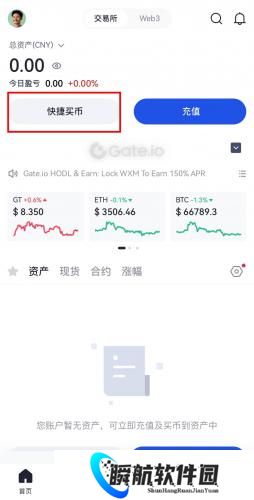 比特儿交易所最新版