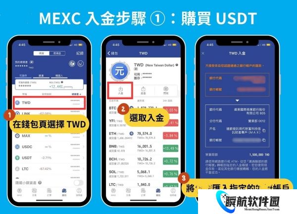 抹茶交易所官网版