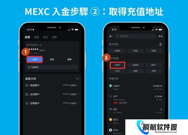 抹茶交易所官网版