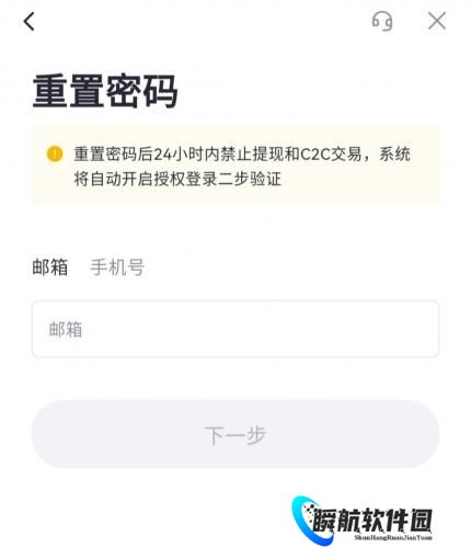 比特儿交易所最新版