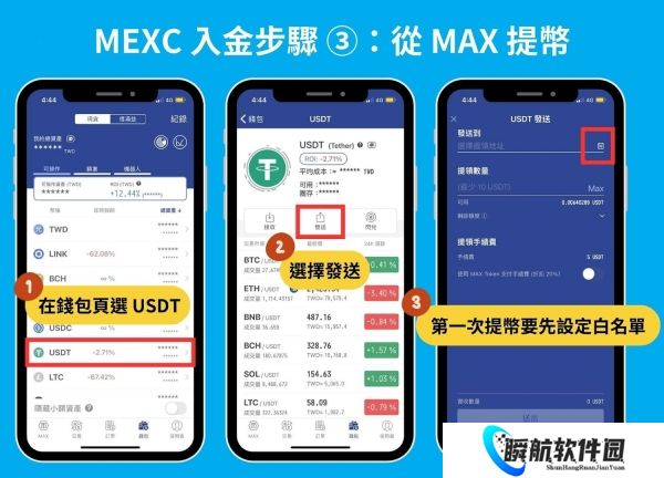 抹茶交易所官网版