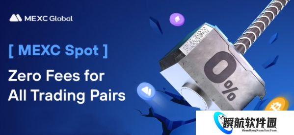 抹茶交易所官网版