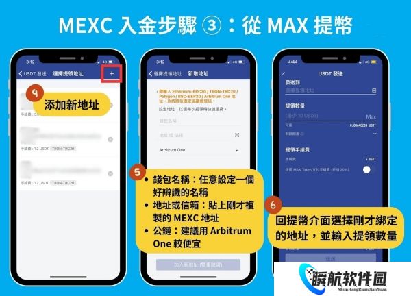 抹茶交易所官网版